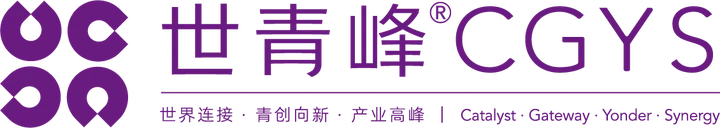 世青峰 CGYS